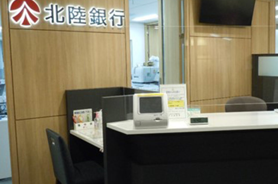 北陸銀行 渋谷支店