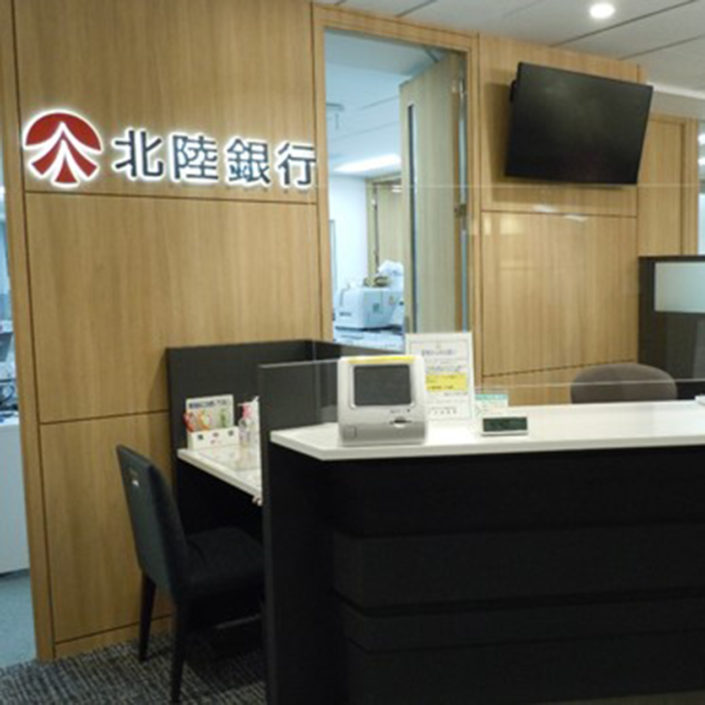 北陸銀行 渋谷支店